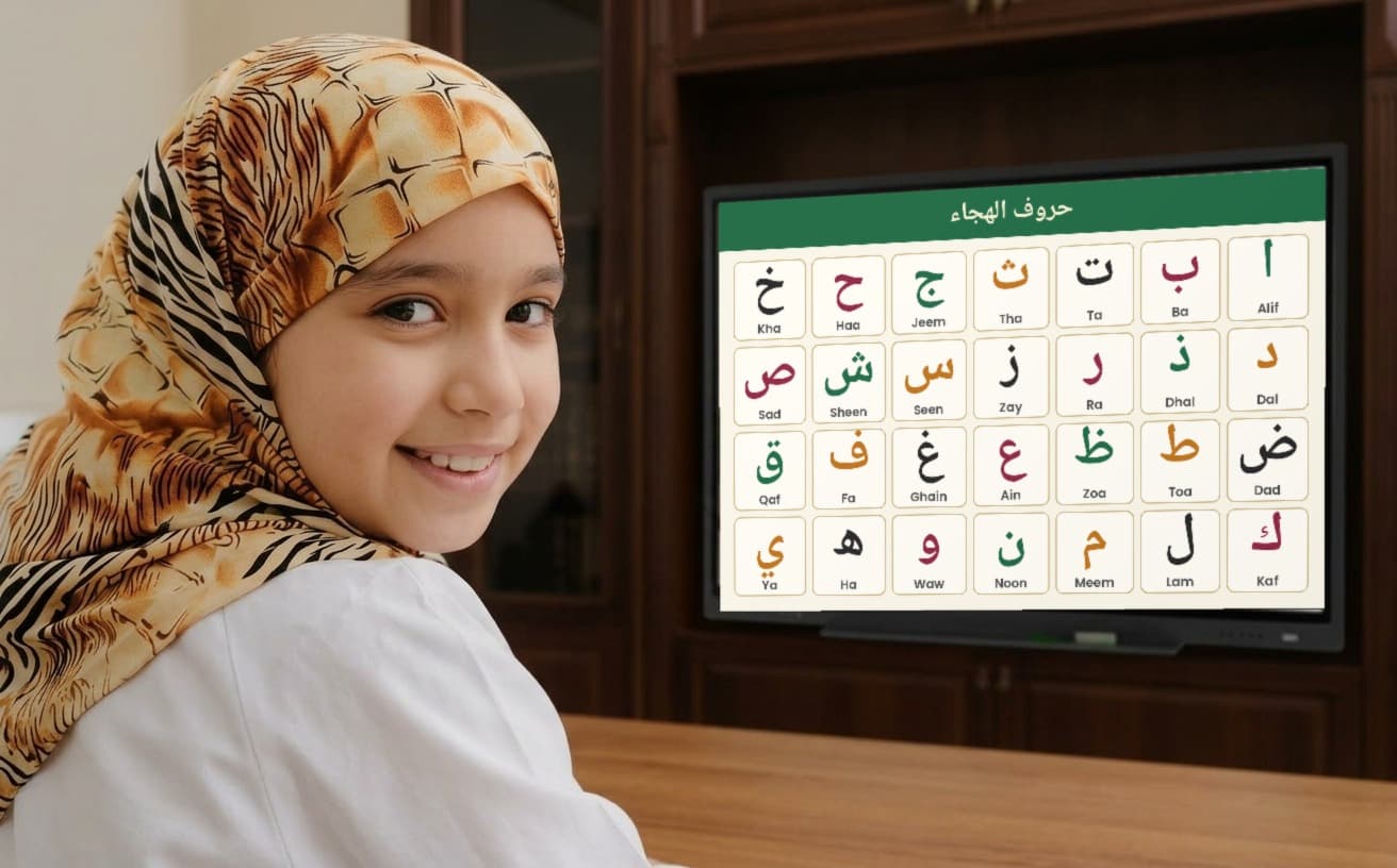 Smiling young student learning the Arabic alphabet on a screen in an online Quran class.